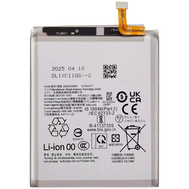 Baterie Samsung Galaxy S25 Ultra Premium