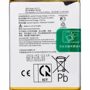 Baterie telefon Oneplus Nord N10 5G