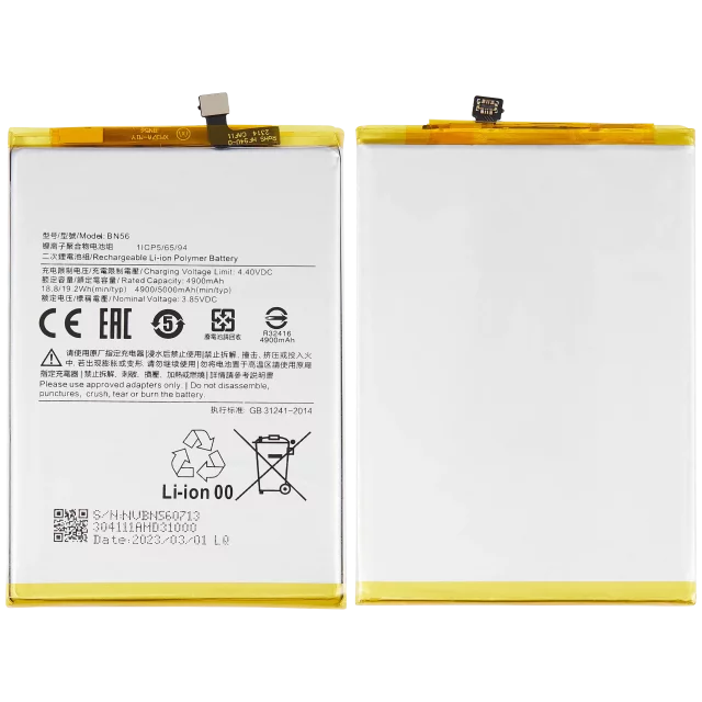 Baterie telefon Xiaomi Poco M2 / Poco M2 Pro / Redmi A1 / Redmi A1 Plus / Redmi A2 Plus / Redmi 9A / Redmi 9C / Redmi 9AT / Redmi 10A / Redmi POCO C31 Basic