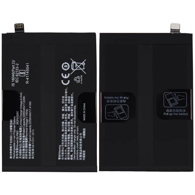 Baterie telefon Oneplus Nord CE 2 5G