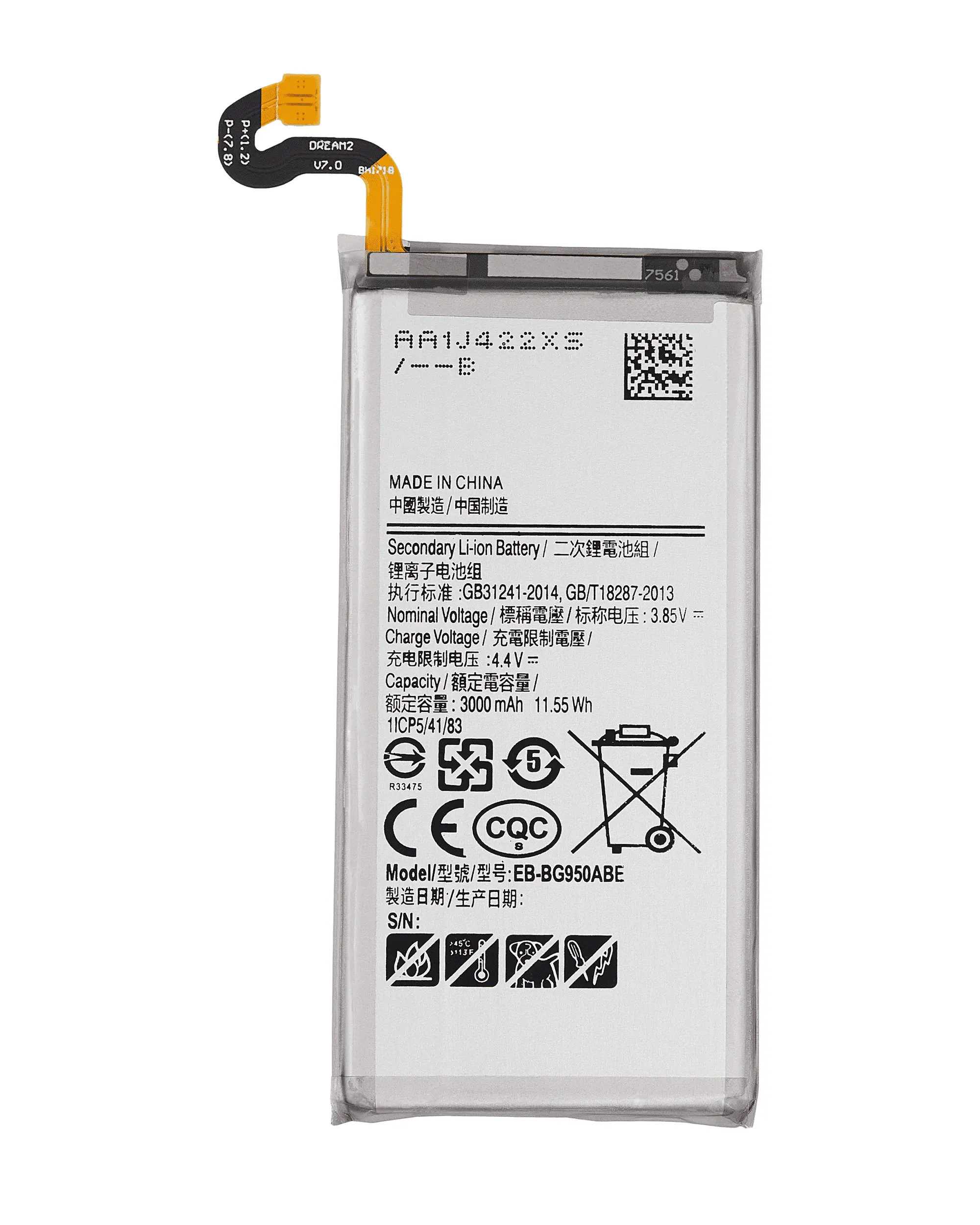 Baterie Samsung Galaxy S8