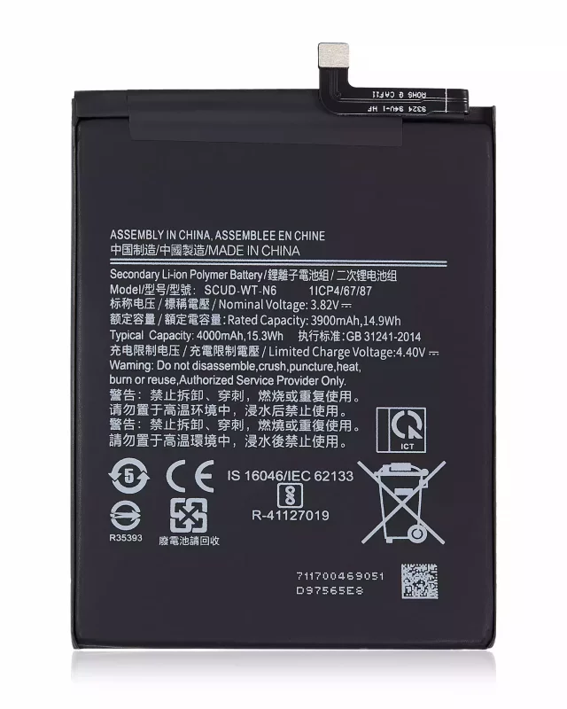 Baterie telefon Samsung Galaxy A20S (A207)