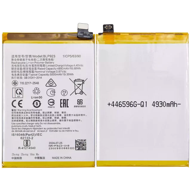 Baterie telefon Oneplus Nord N300 5G