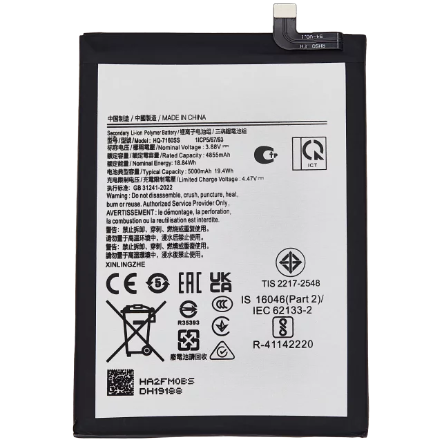 Baterie telefon Samsung Galaxy A06 (A065)