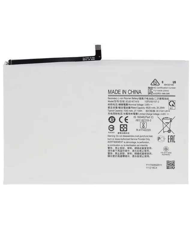 Baterie tableta Samsung Galaxy Tab A7 10.4 (T500 / T505 / T507)
