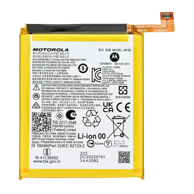 Baterie telefon Motorola Moto Edge (XT2205) Service Pack Originala