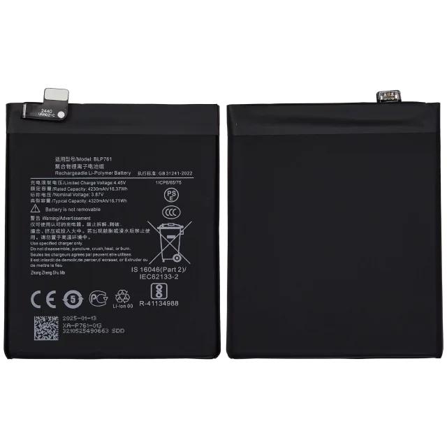 Baterie telefon Oneplus 8
