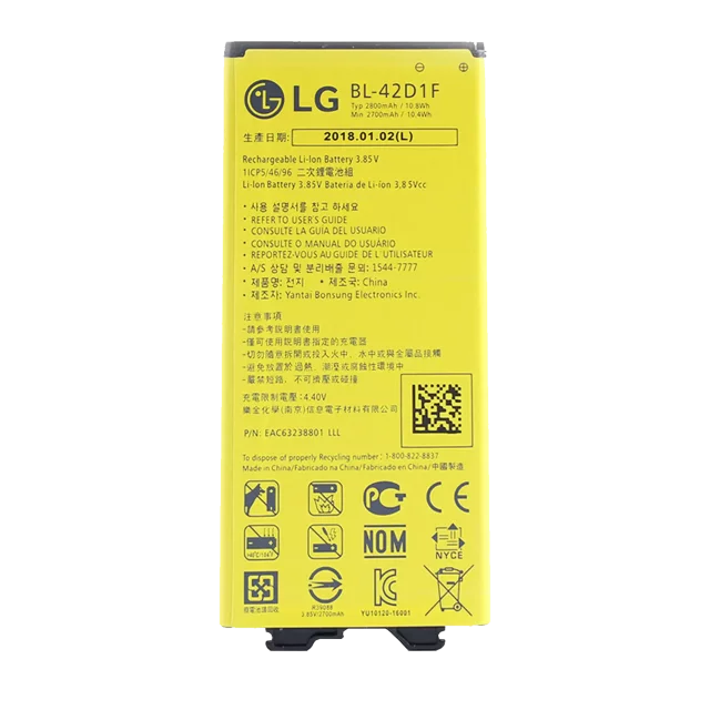 Baterie telefon LG G5 Service Pack Original