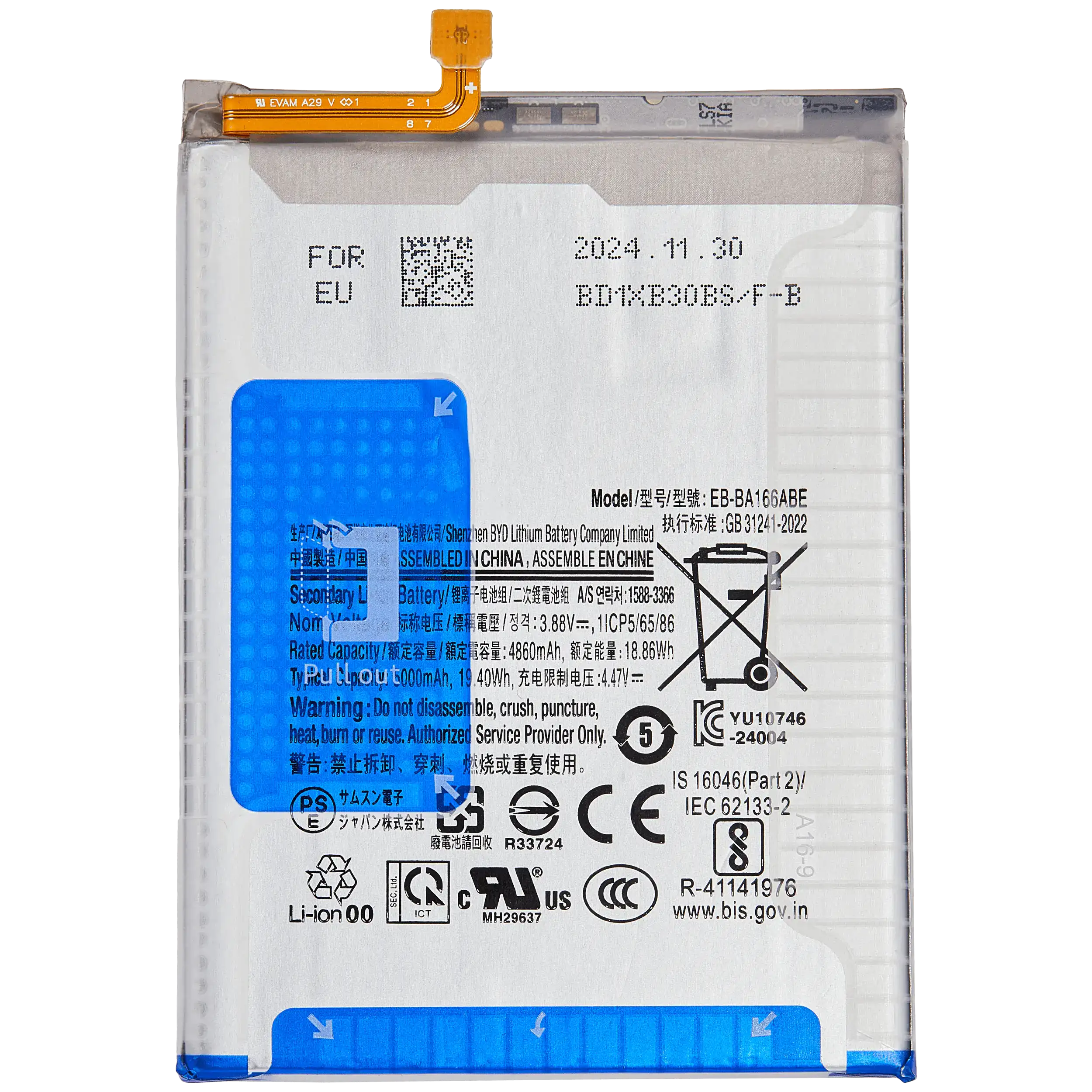 Baterie telefon Samsung Galaxy A16 5G (A166) Service Pack