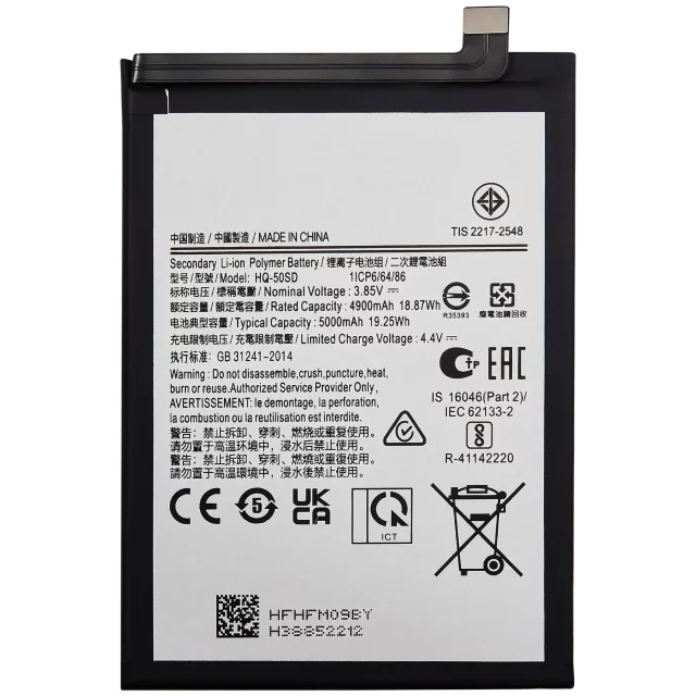 Baterie telefon Samsung Galaxy A03S (A037)