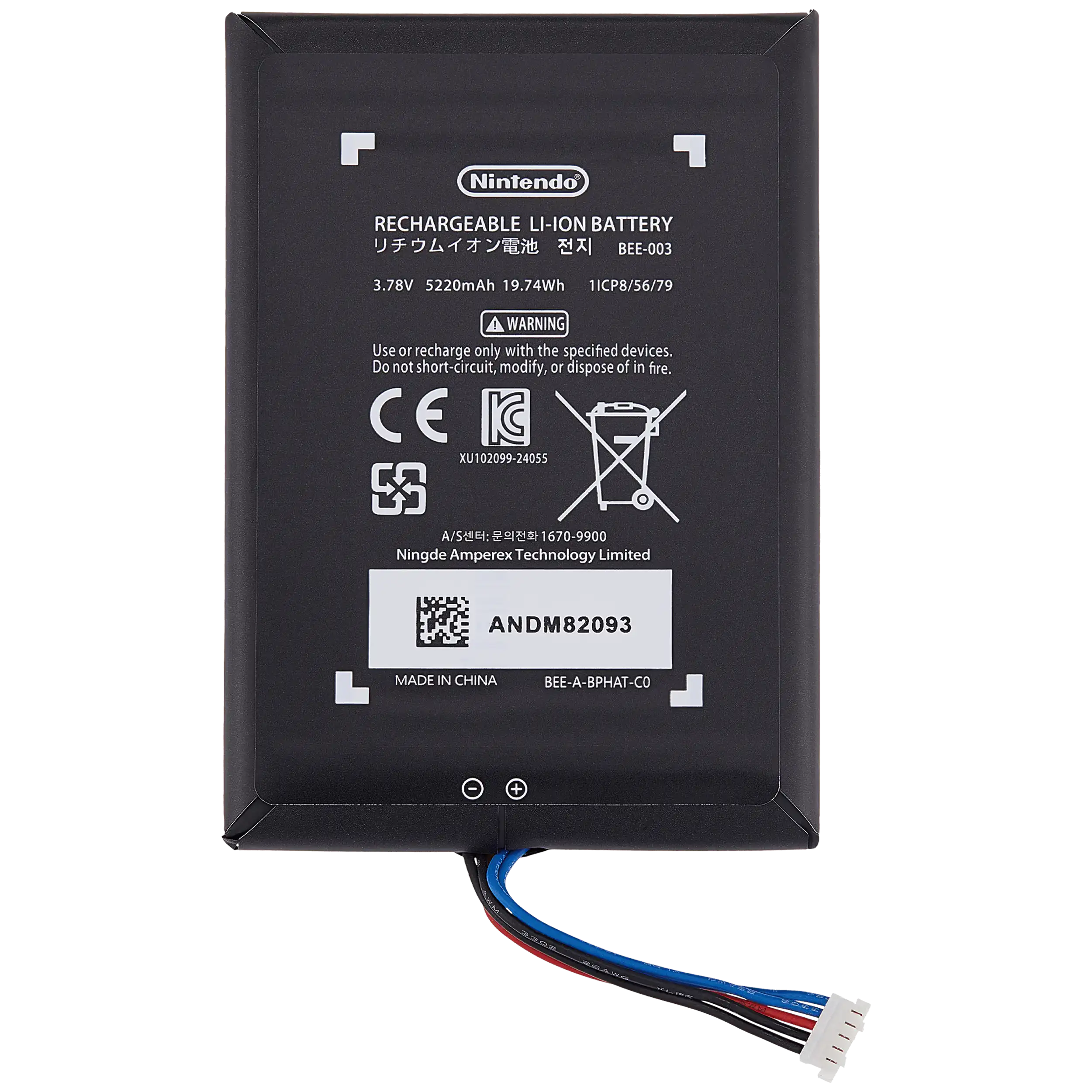Baterie Nintendo Switch 2 (BEE-003)