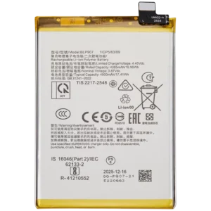 Baterie Telefon OnePlus Nord N20 5G (BLP907)