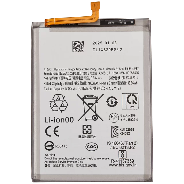 Baterie Telefon Samsung Galaxy A26 5G (A266 / 2025) / A16 5G (A166P / 2024) / A16 4G (A165 / 2024) (EB-BA166ABY)
