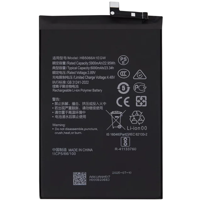 Baterie Telefon Honor X7 / Play 7T / Play 40 Plus (HB5066A1EGW)